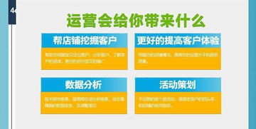 新媒體互聯網運營 從入門到精通的必備指南
