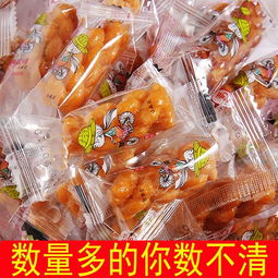 小麻花休閑零食大禮包 獨(dú)立包裝批發(fā)食品的理想選擇