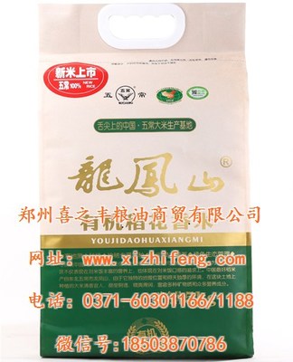 稻花香里說豐年 喜之豐糧油商貿(mào)與龍鳳山五常稻花香大米的品質(zhì)堅守